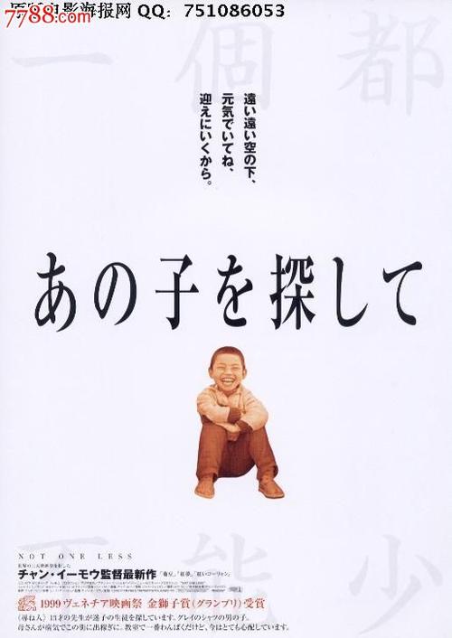 神戸山手大学艺术文凭证书