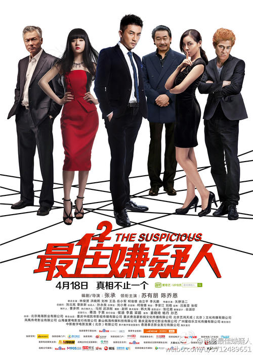 威海房产证图片大全